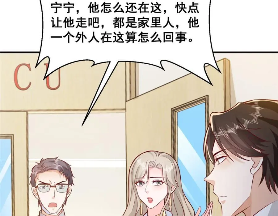 646 情况不大乐观58