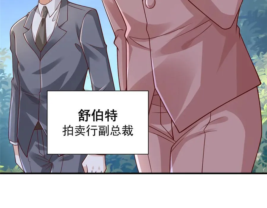 694 你被人盯上了14