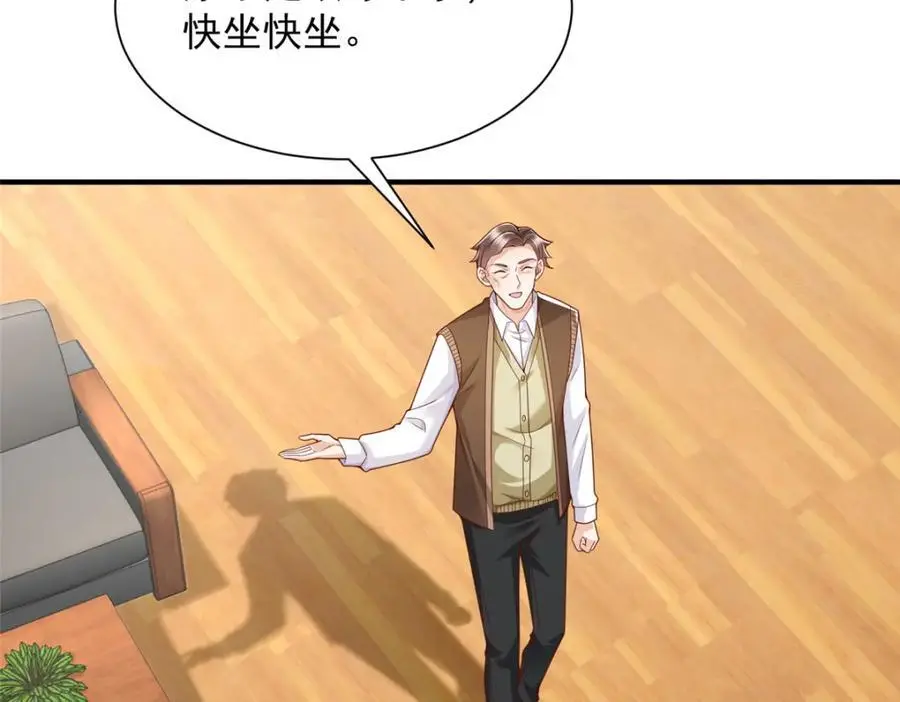 622 村子的秘密23