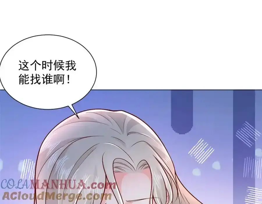 638 当枪的活我可不干52