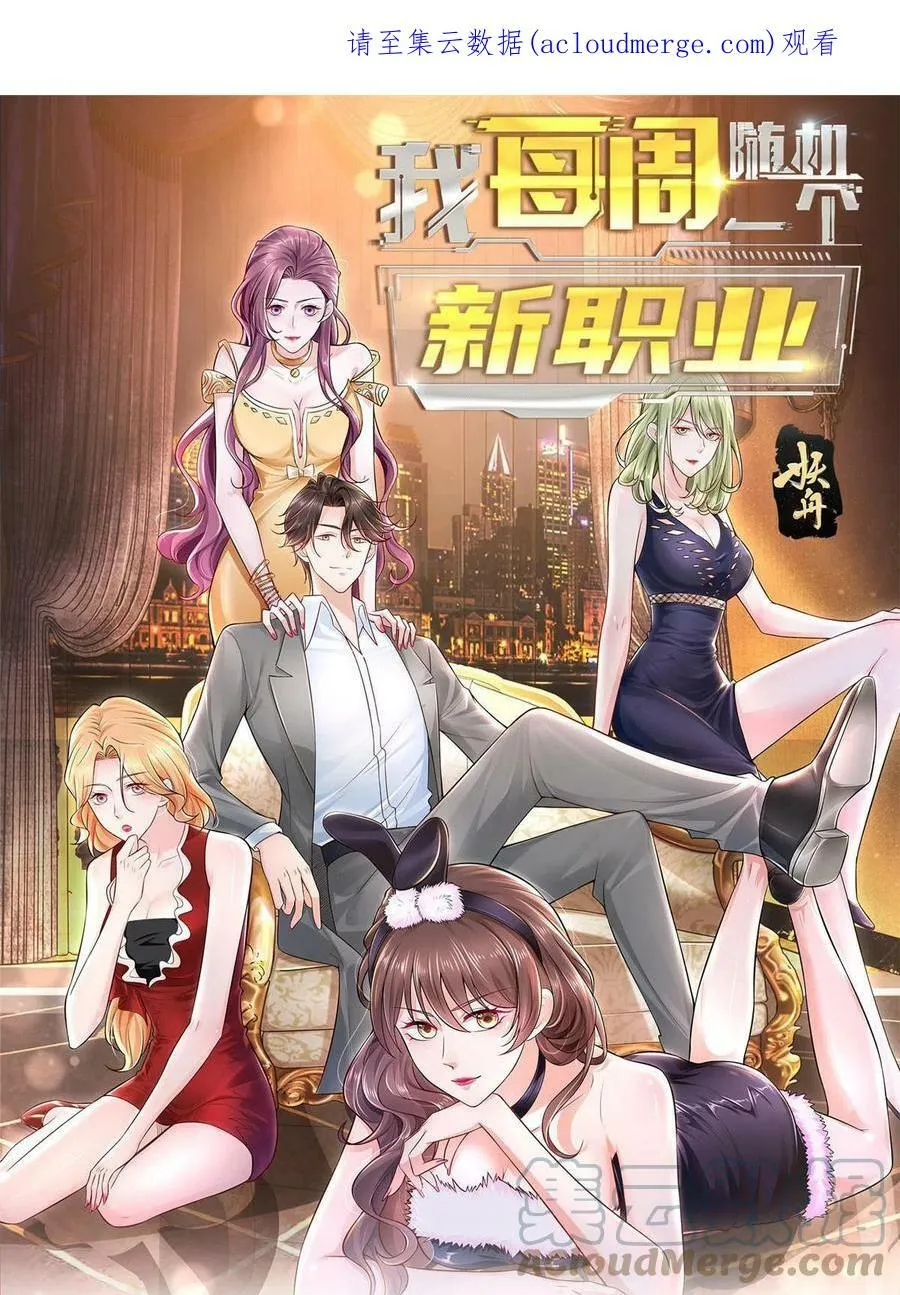 141 我是专业的45