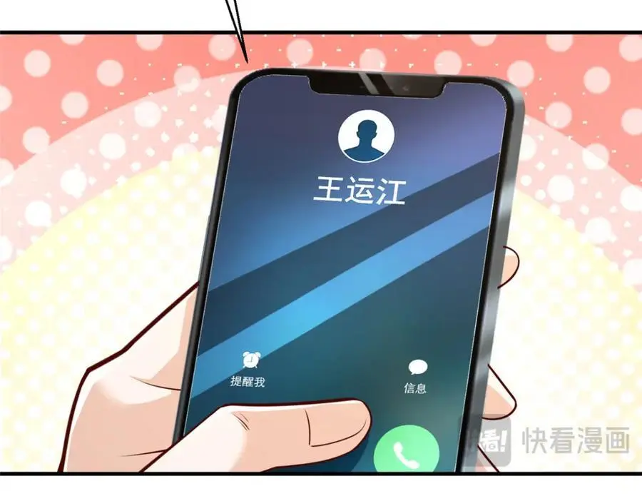 620 刮目相看22