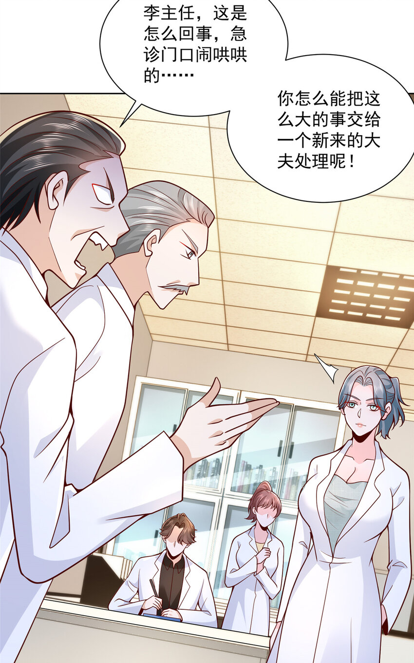 146 大师缝合术22