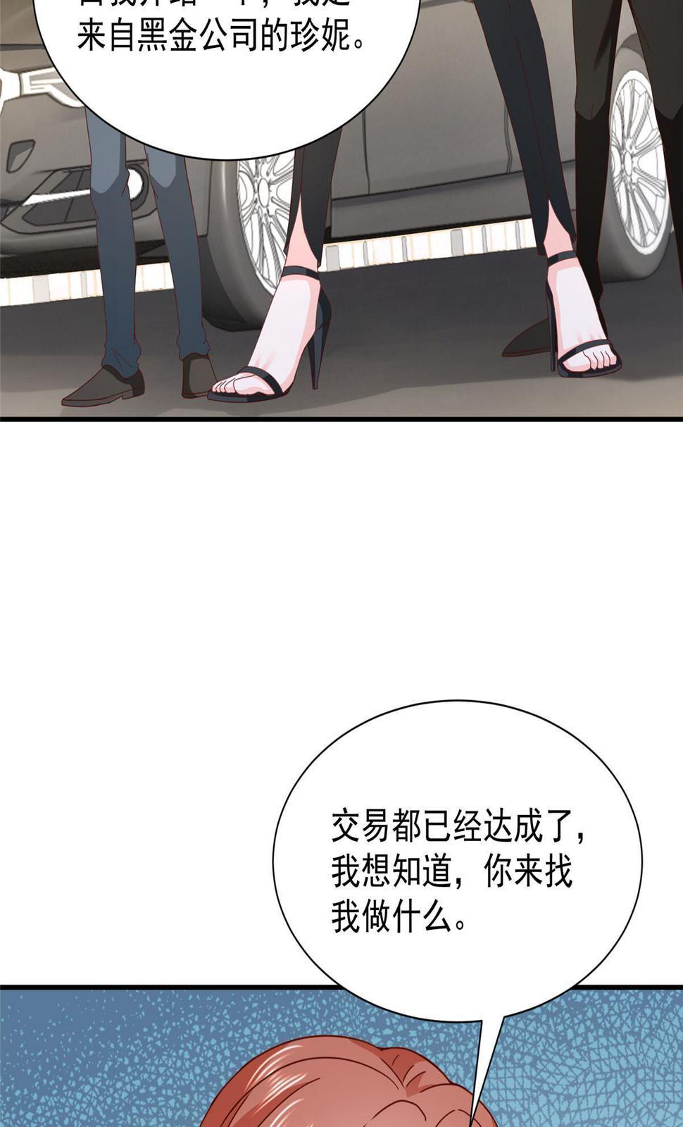 412 吉米不见了44