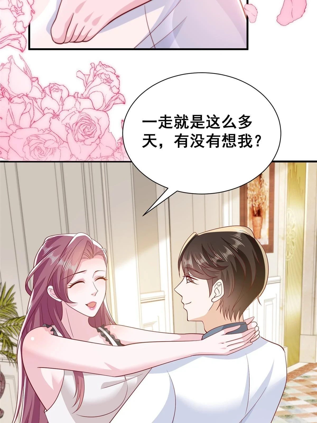 394 提前布局14