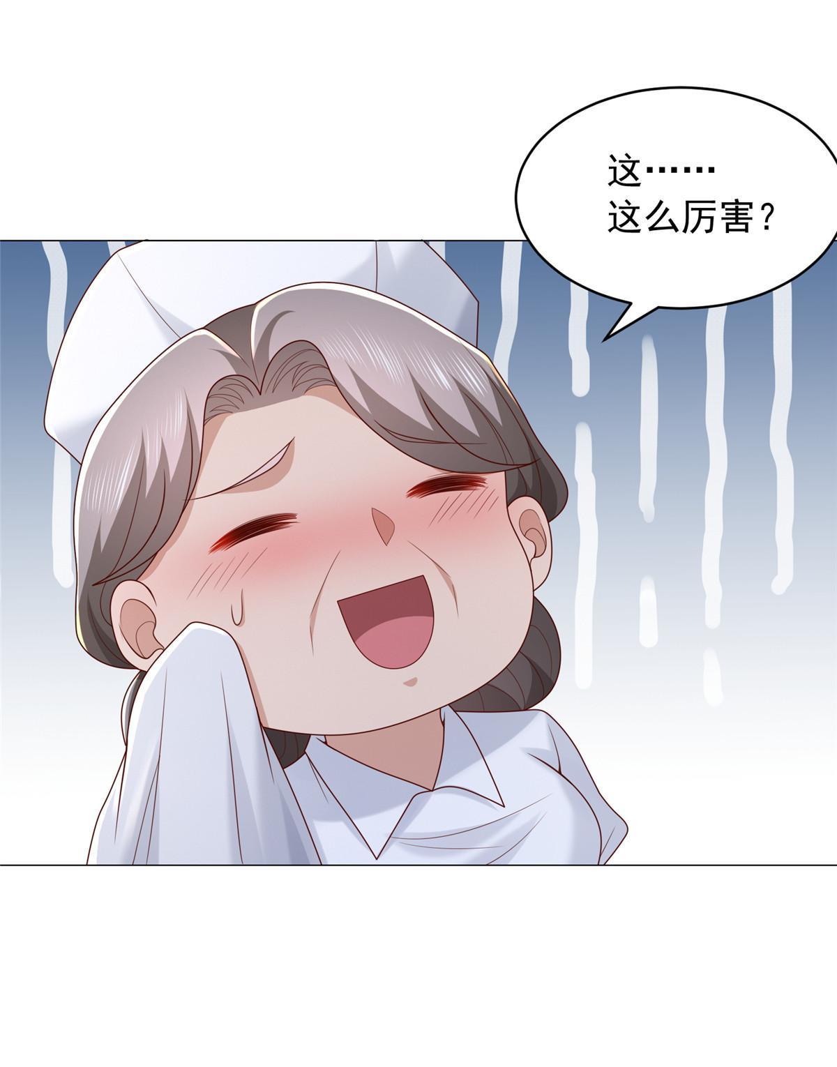 286 探病12