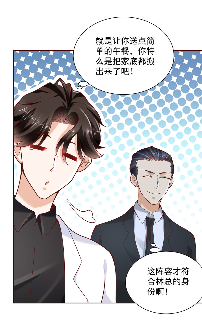 148 顶级外卖13