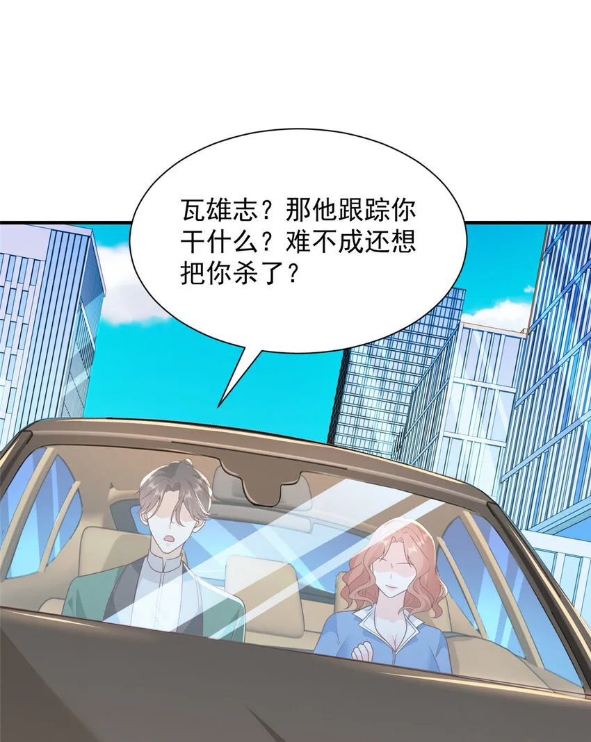 489 误导21