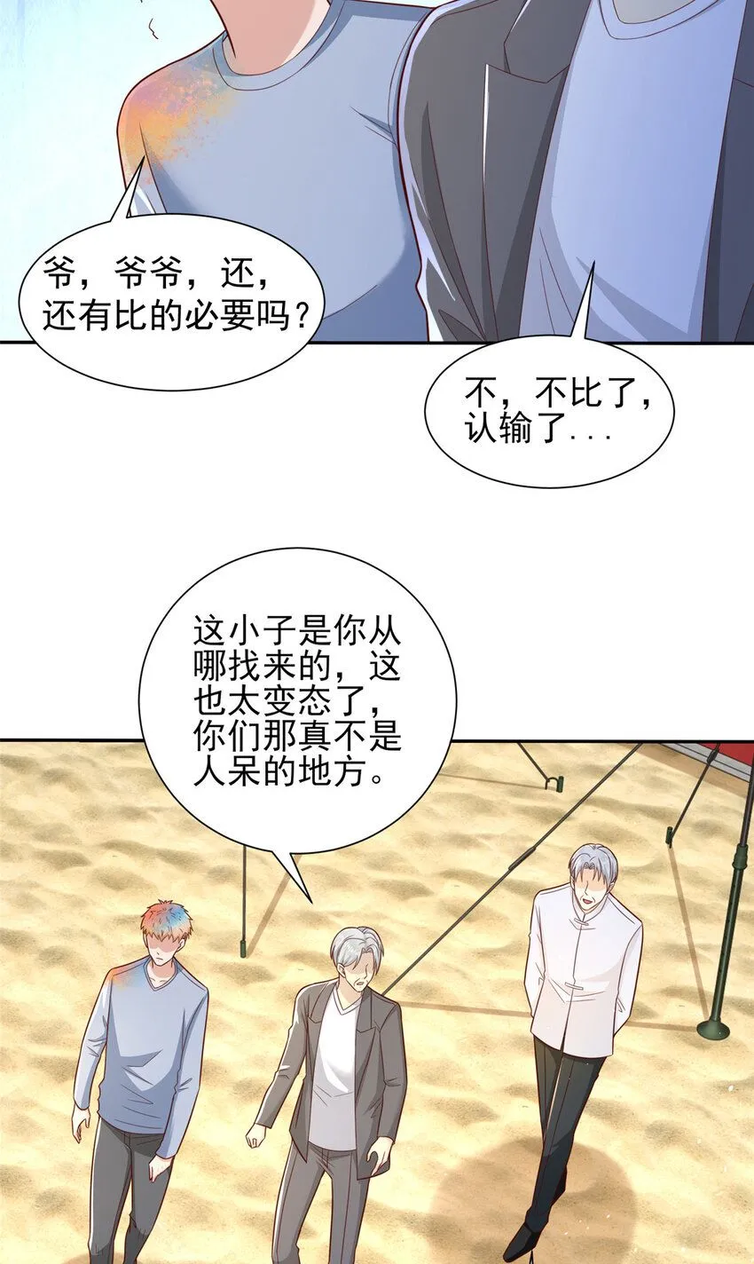 532 这小子吃什么长大的？17