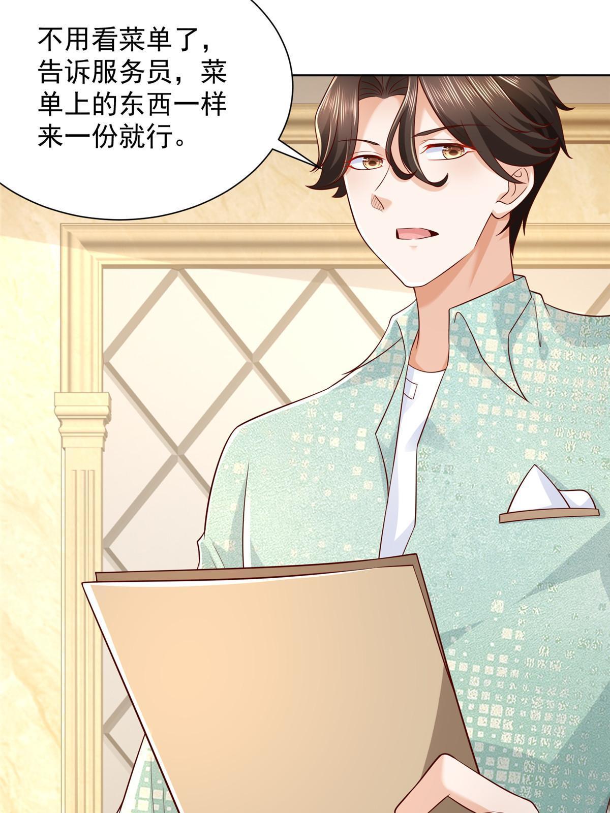 302 他比魔鬼更可怕41