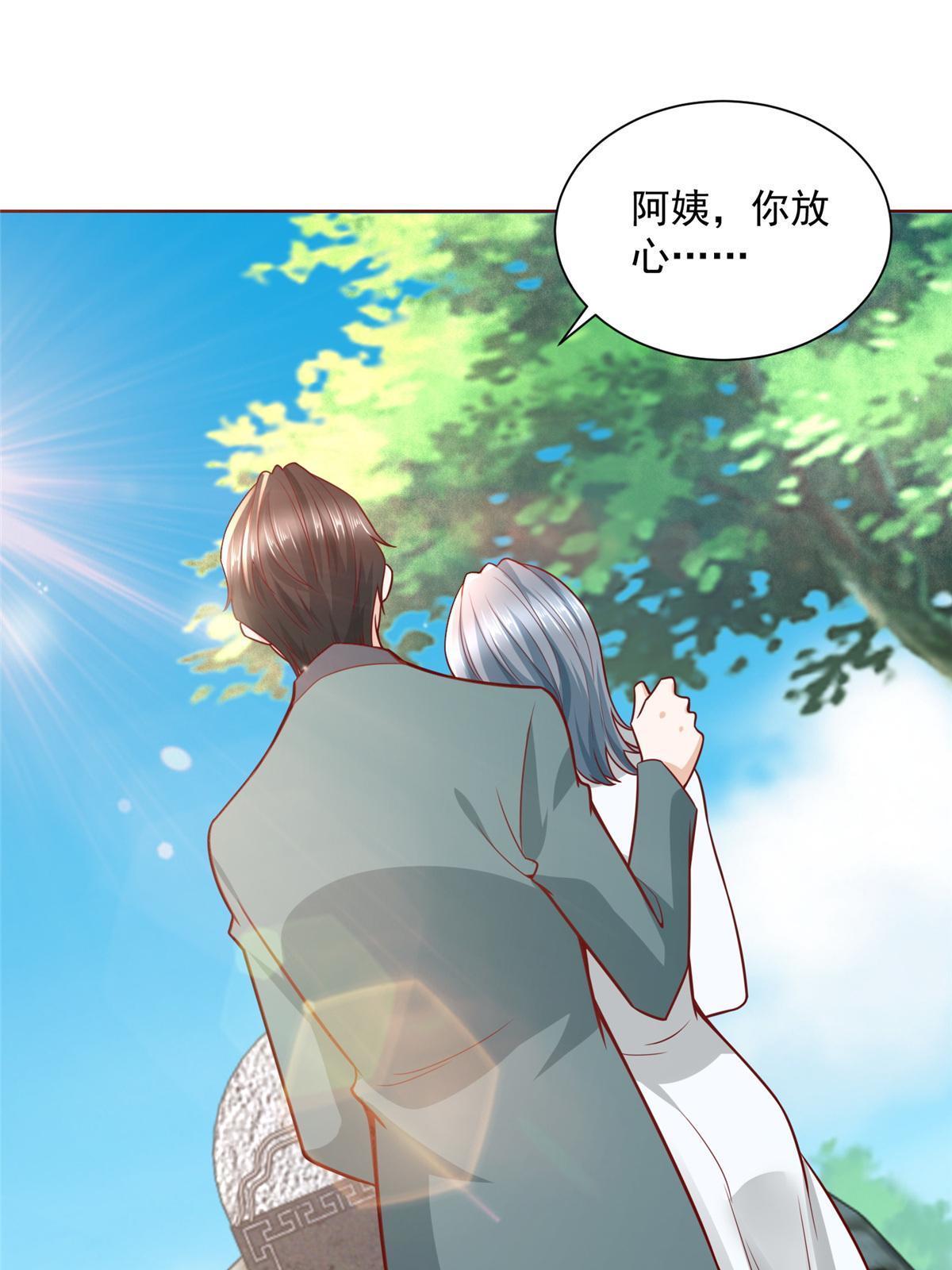 193 没有人能欺负她20