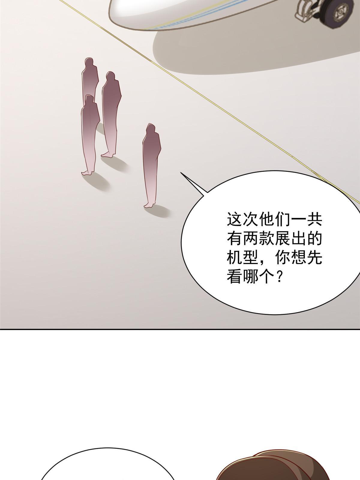 255 大型科普节目26