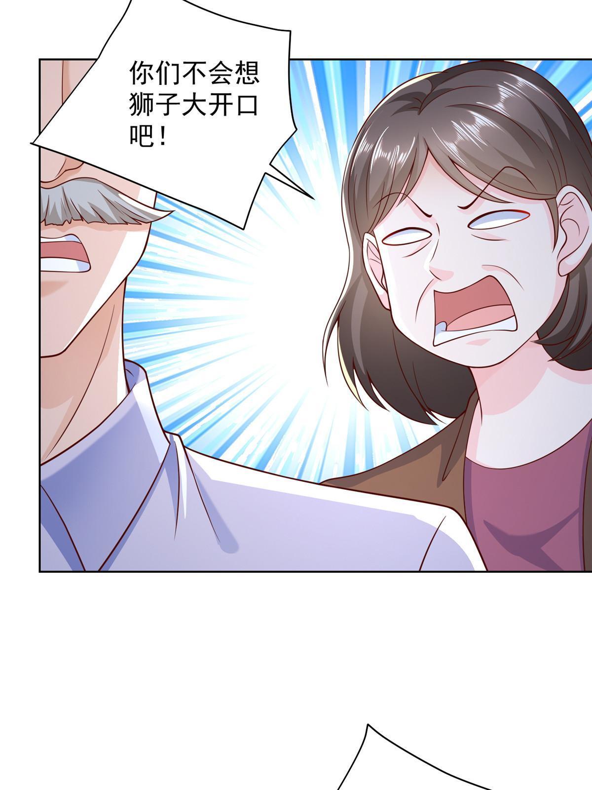 233 谁的人脉更厉害！47