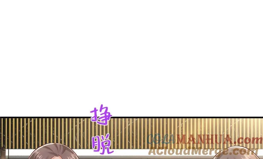 641 一定会报仇8