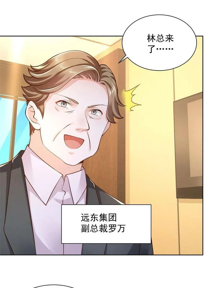 141 我是专业的35