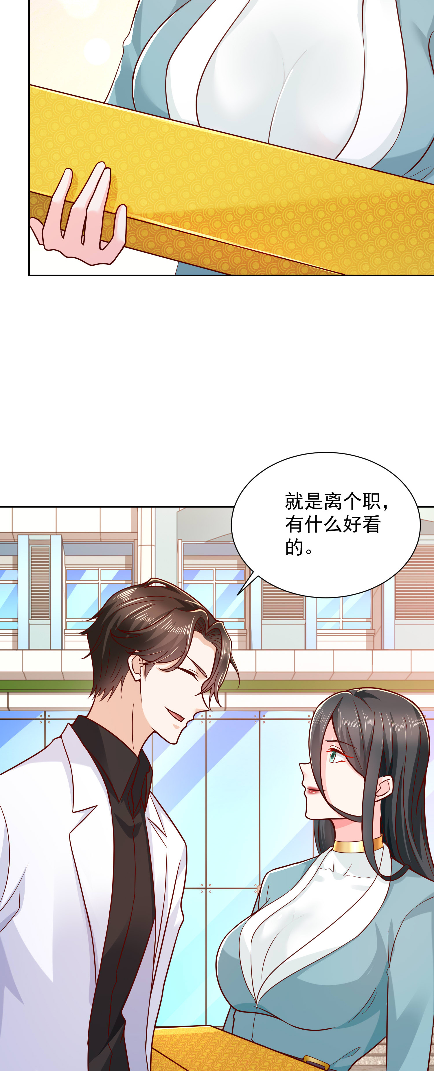 216 离职47