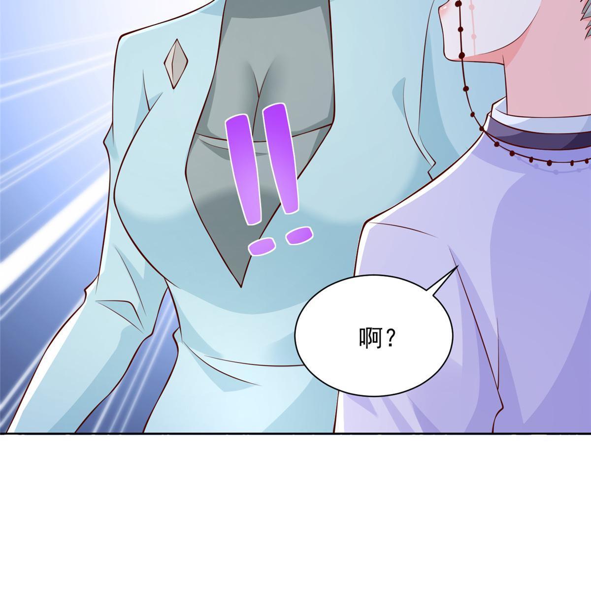 195 把他们按在地上摩擦57