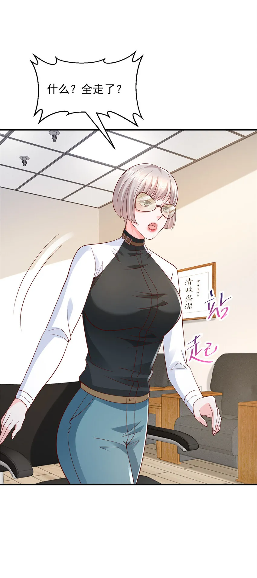 474 申请退出组织20