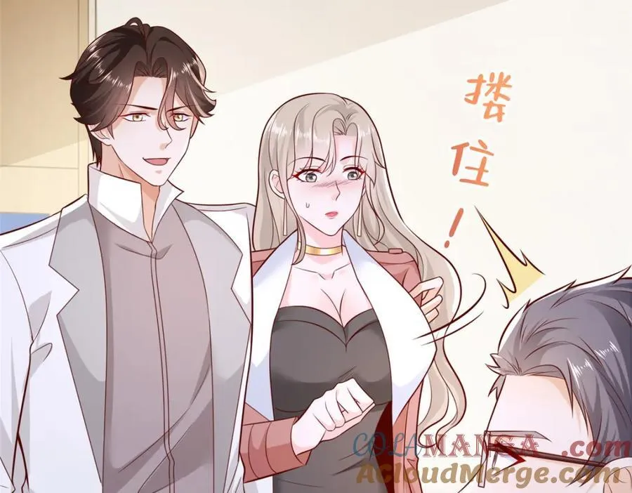 651 他拿什么和我比60