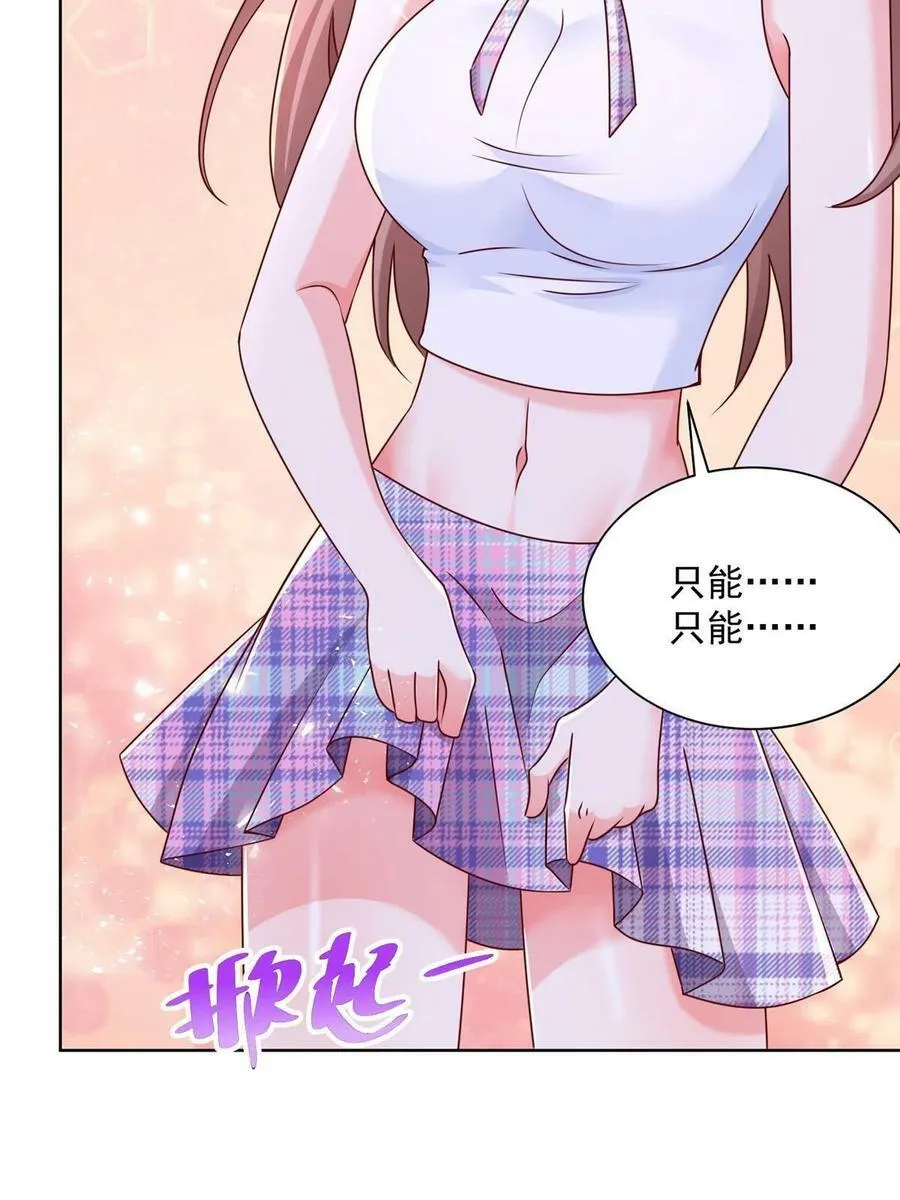 108 想和你在一起7