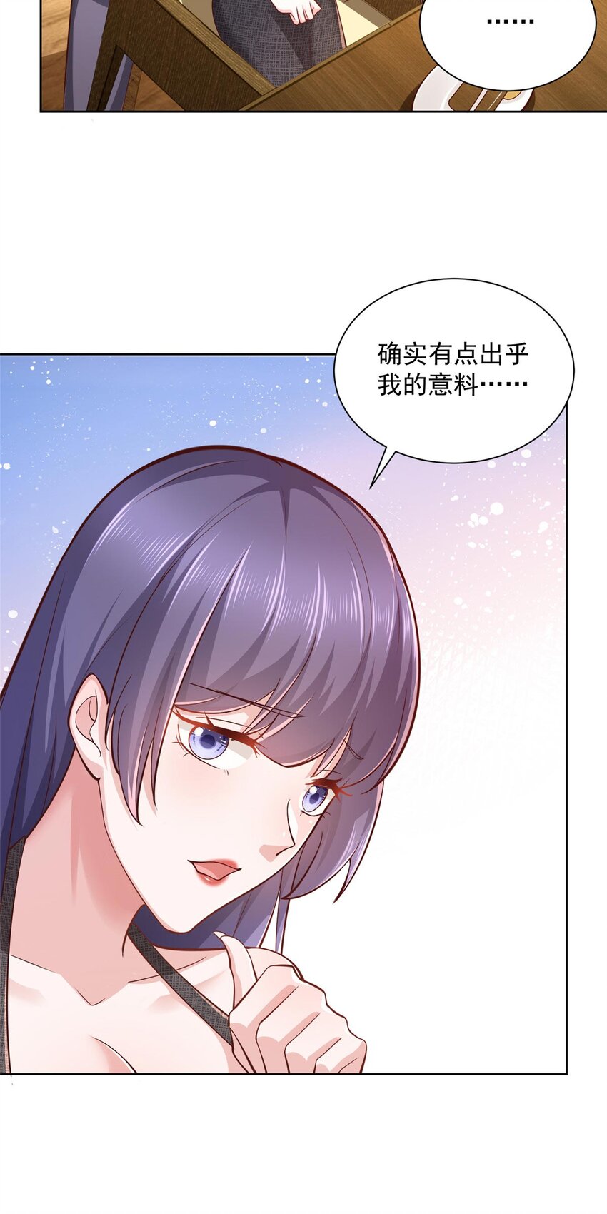 135 什么样的生意我都接27