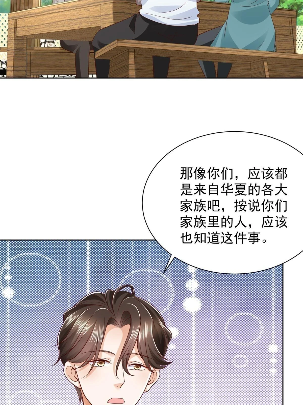 369 蒂利亚岛文明3