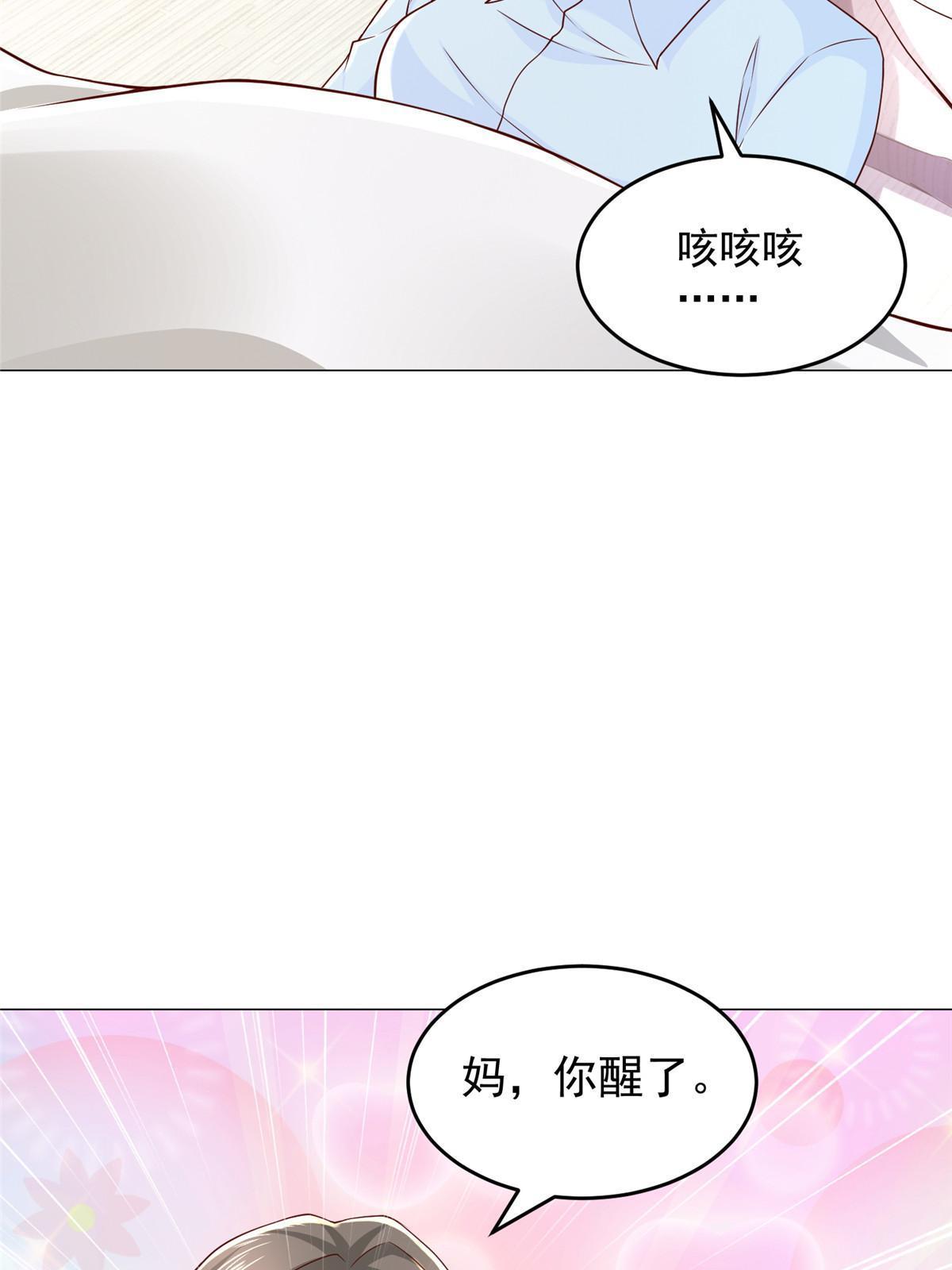286 探病22