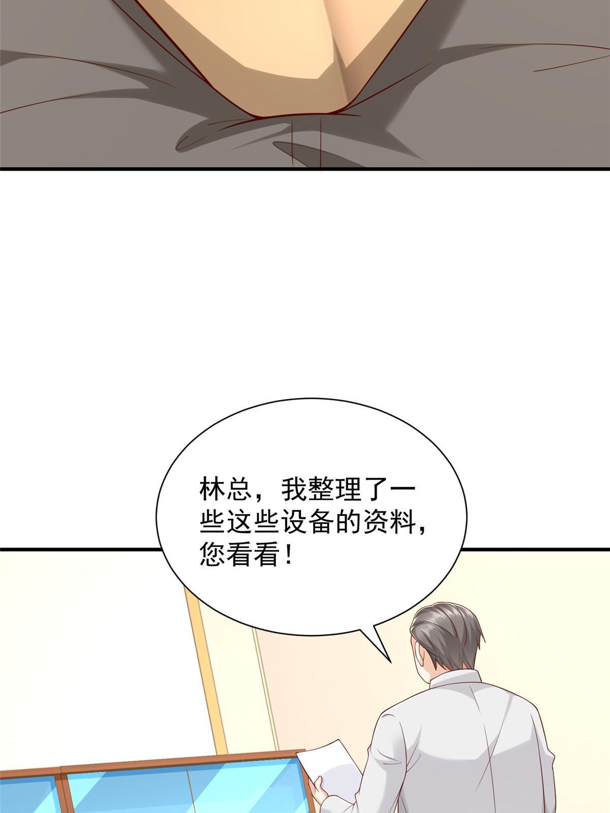 280 办公桌下的秘密44