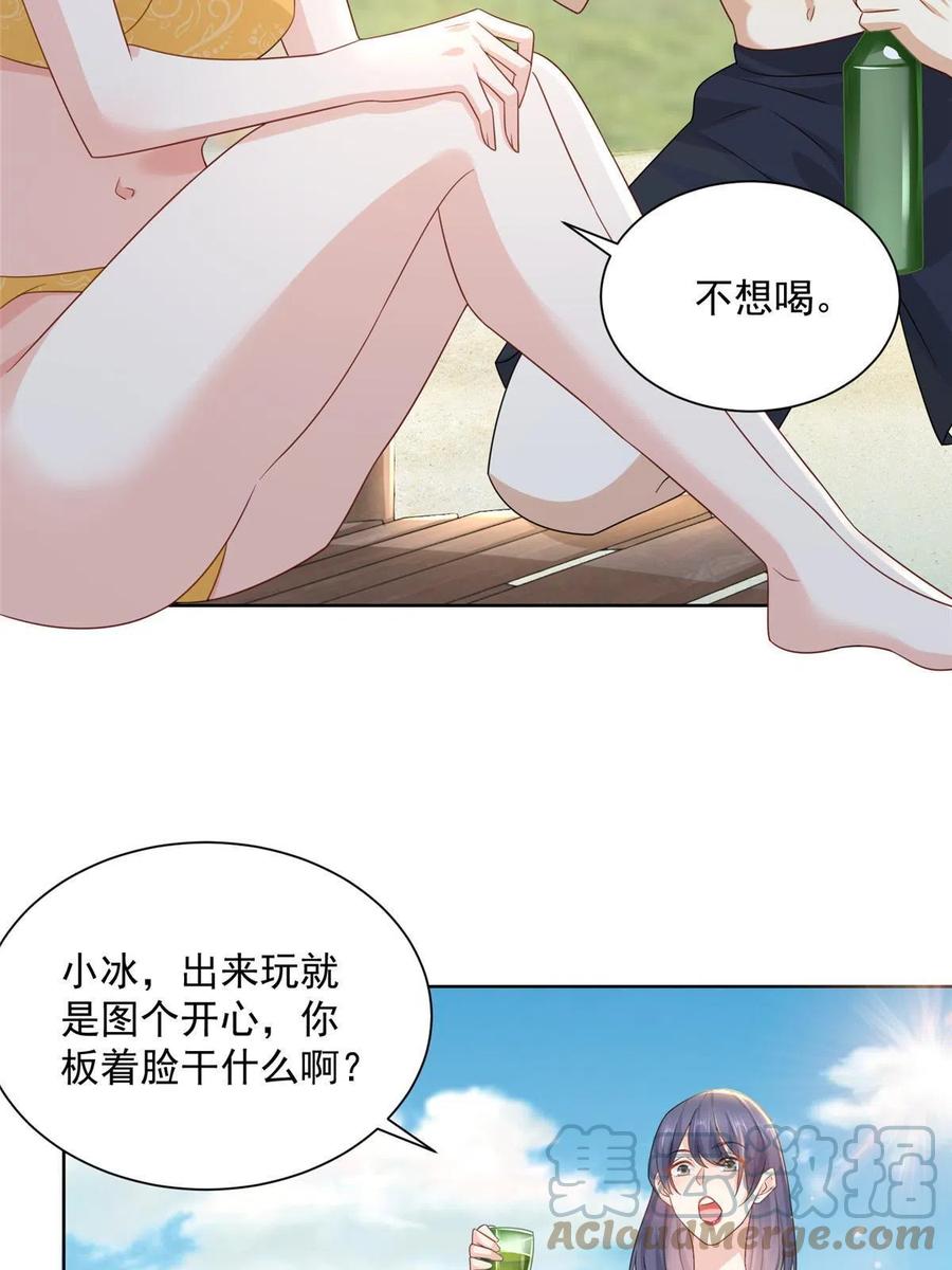 067 斗不过他？27