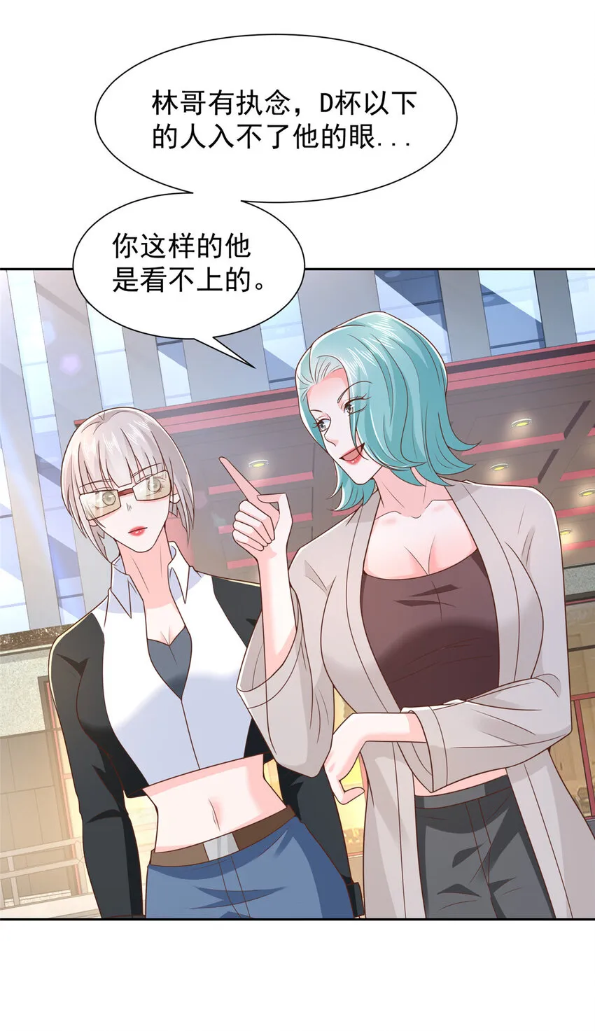 500 山人自有妙计14