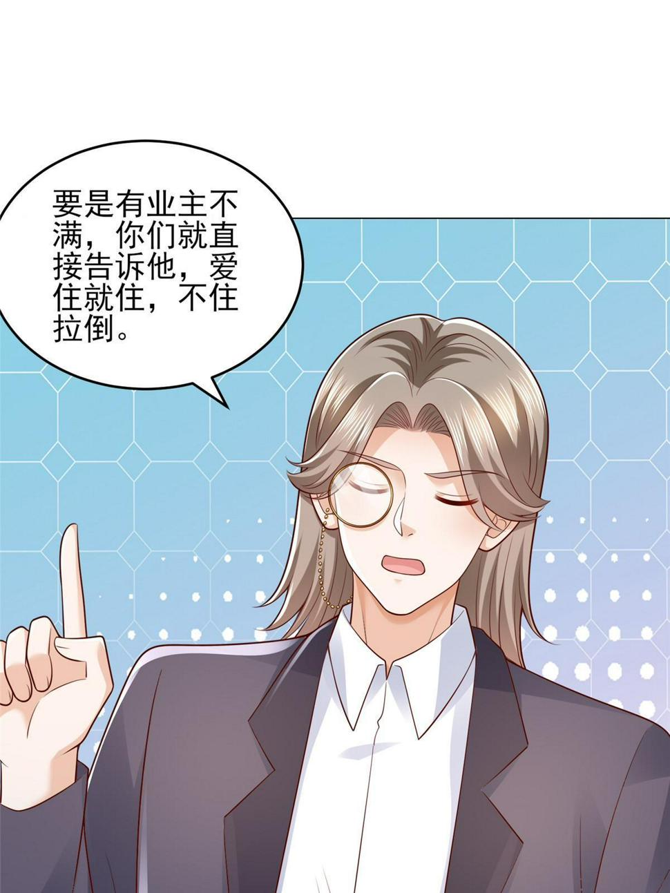 418 果然有效果36