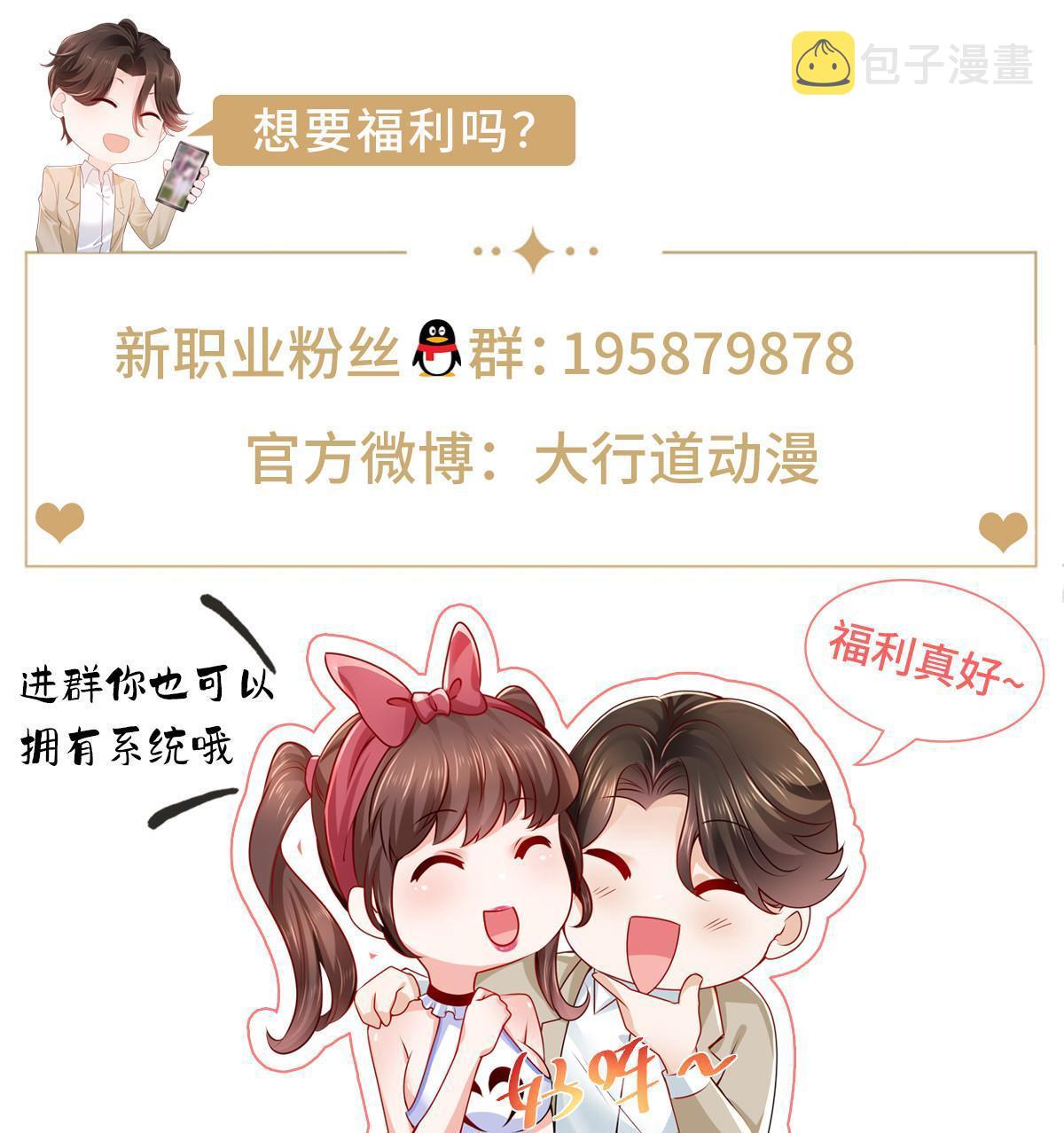 271 连环套51