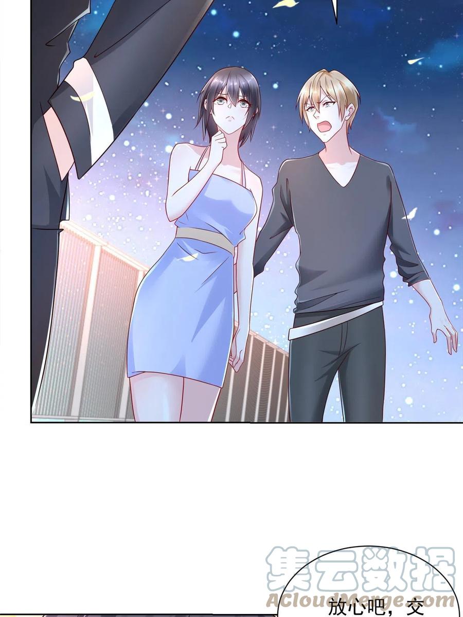 078 一家人都不要脸42