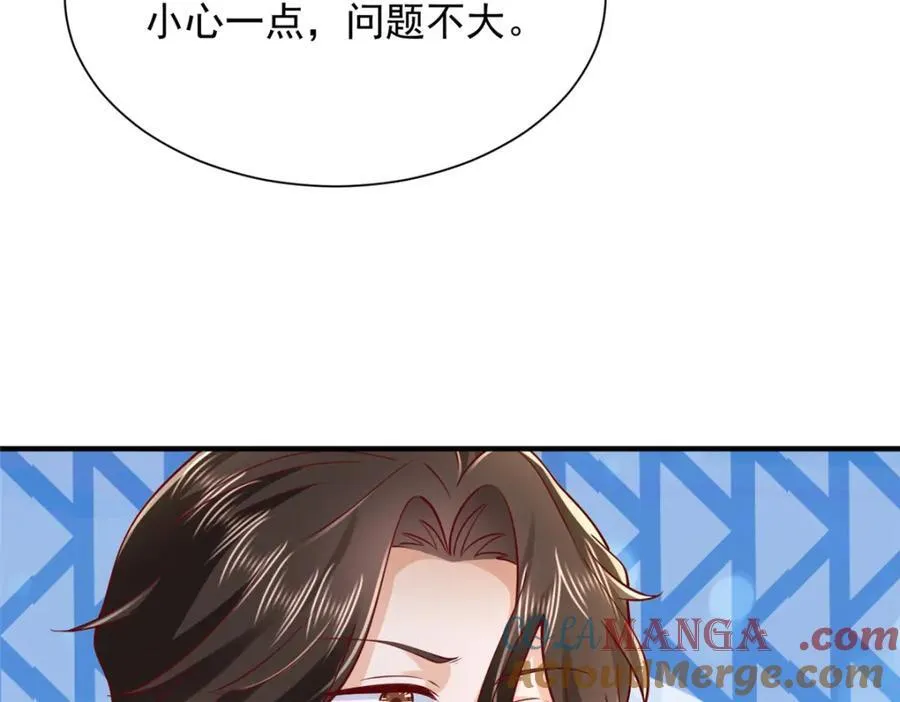 647 林逸再拿手术刀64