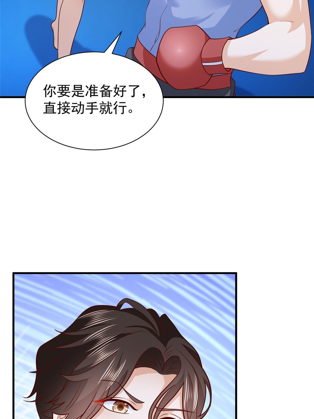 266 擂台比赛16