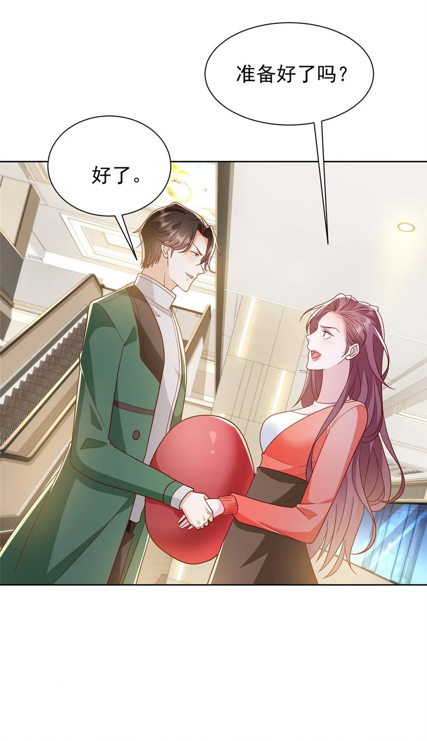 479 没想到你这么快7