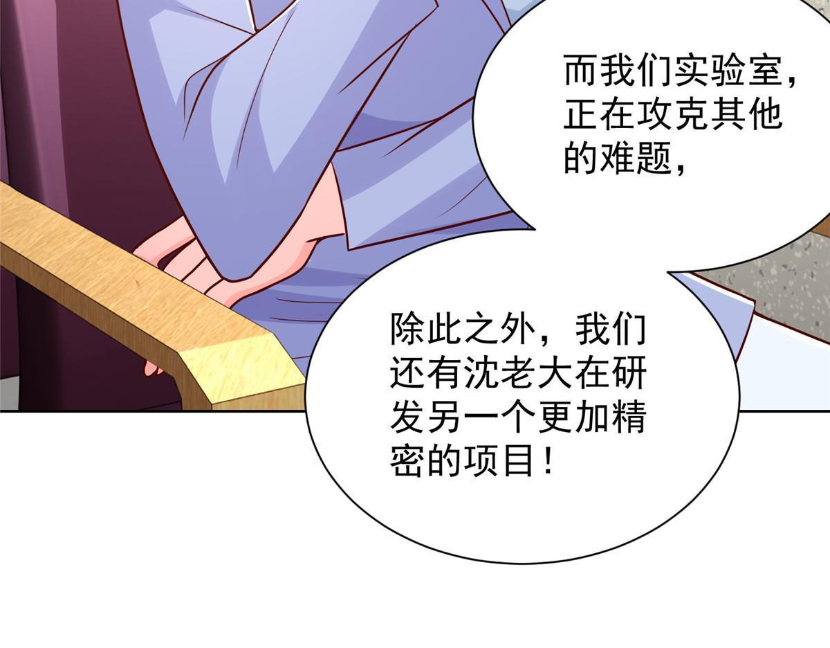 224 进娱乐圈？57