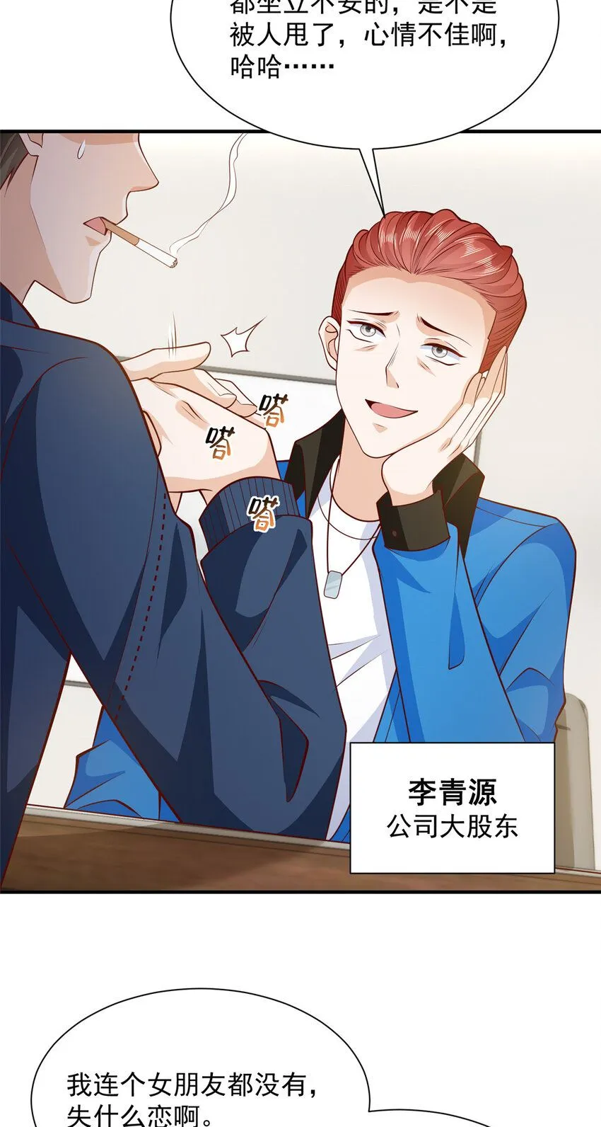 576 新的任务26