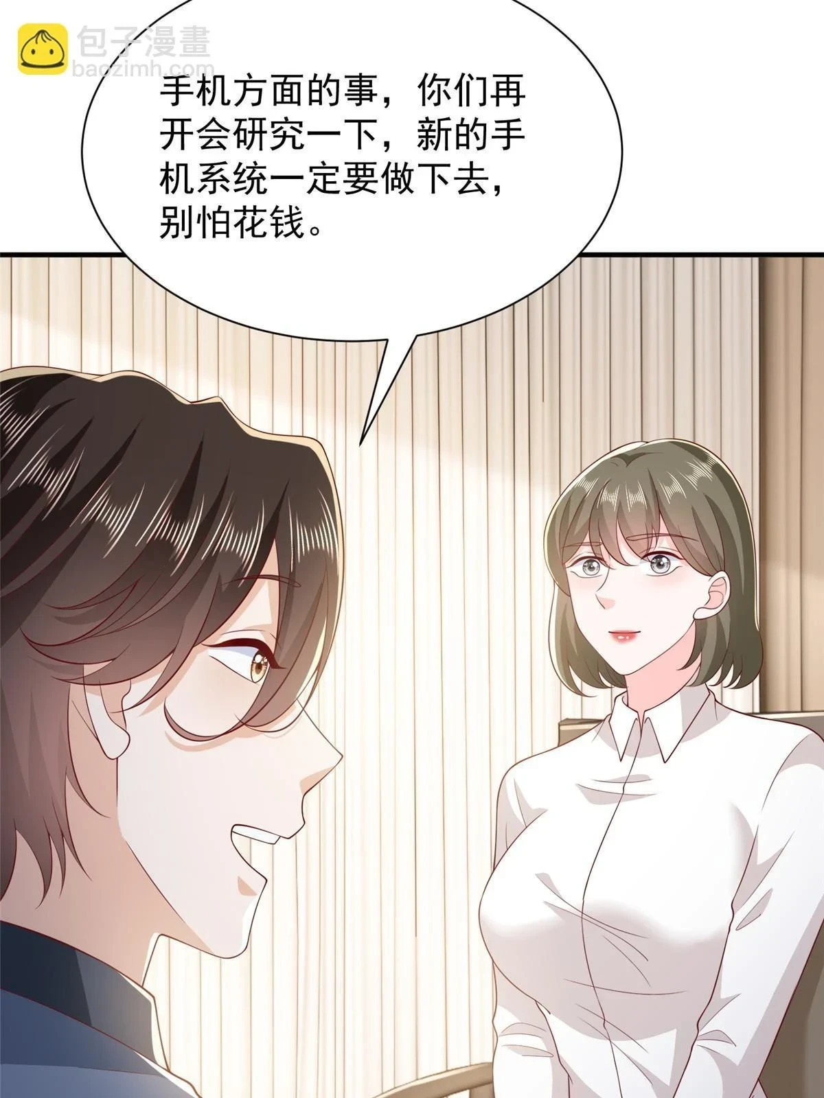 394 提前布局45