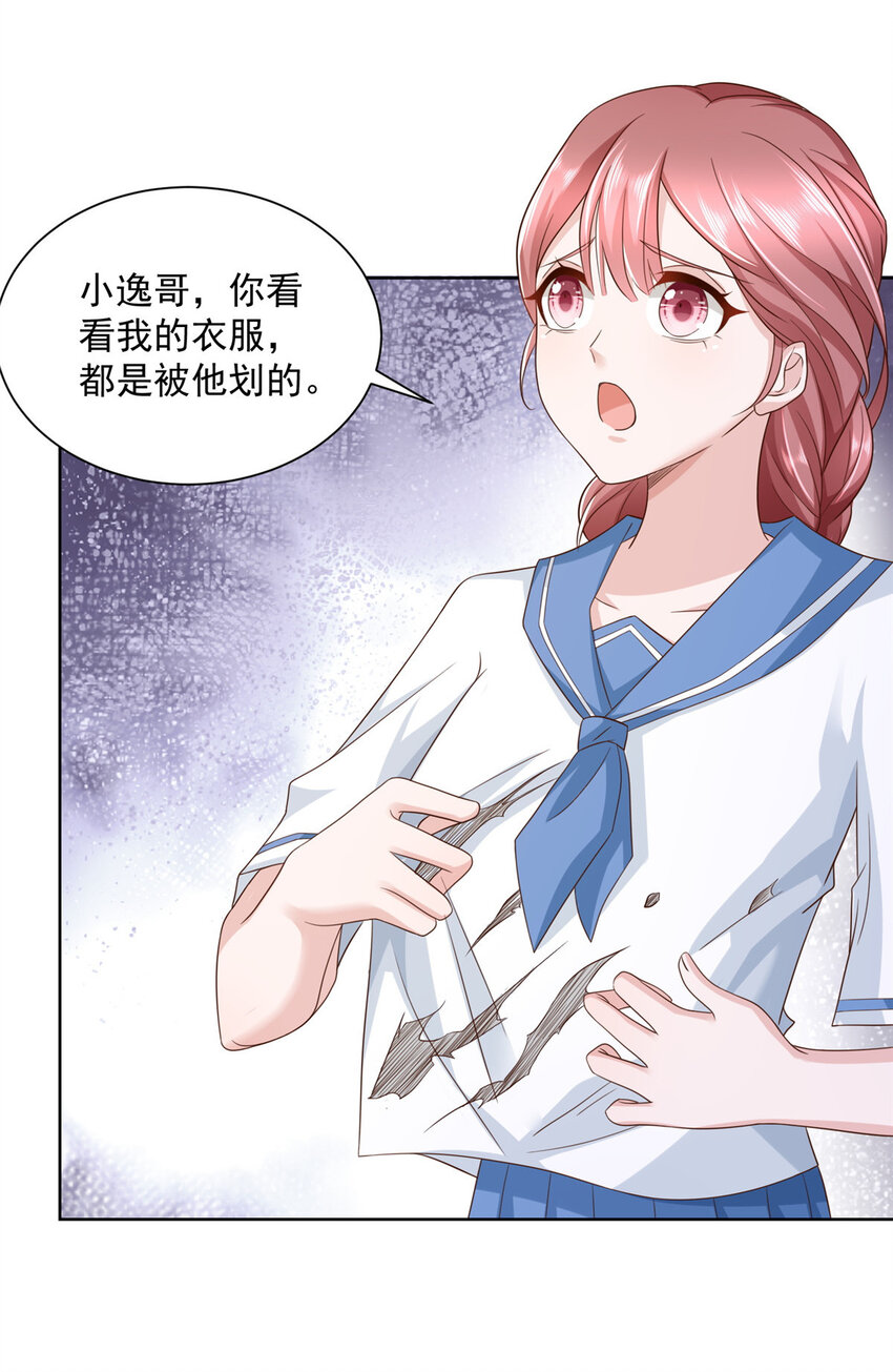 032 去非洲哭7