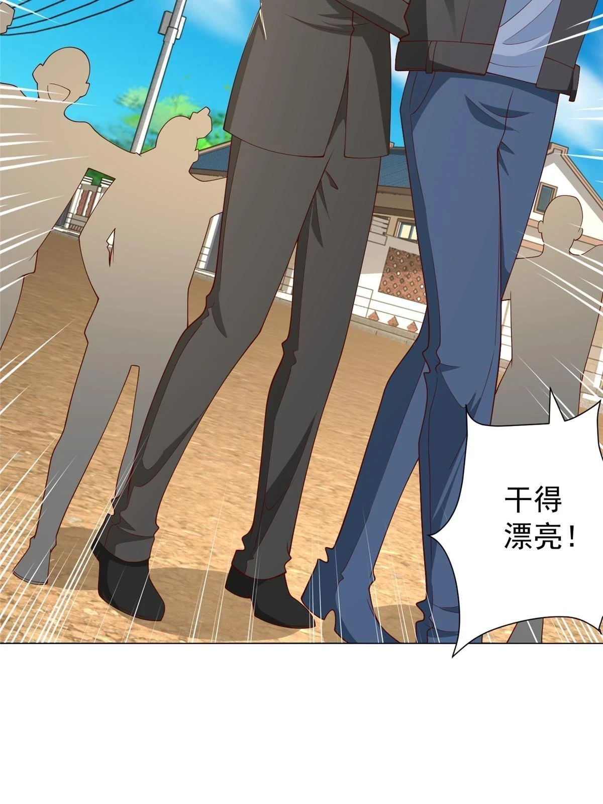 370 解决了欢喜村的大问题15