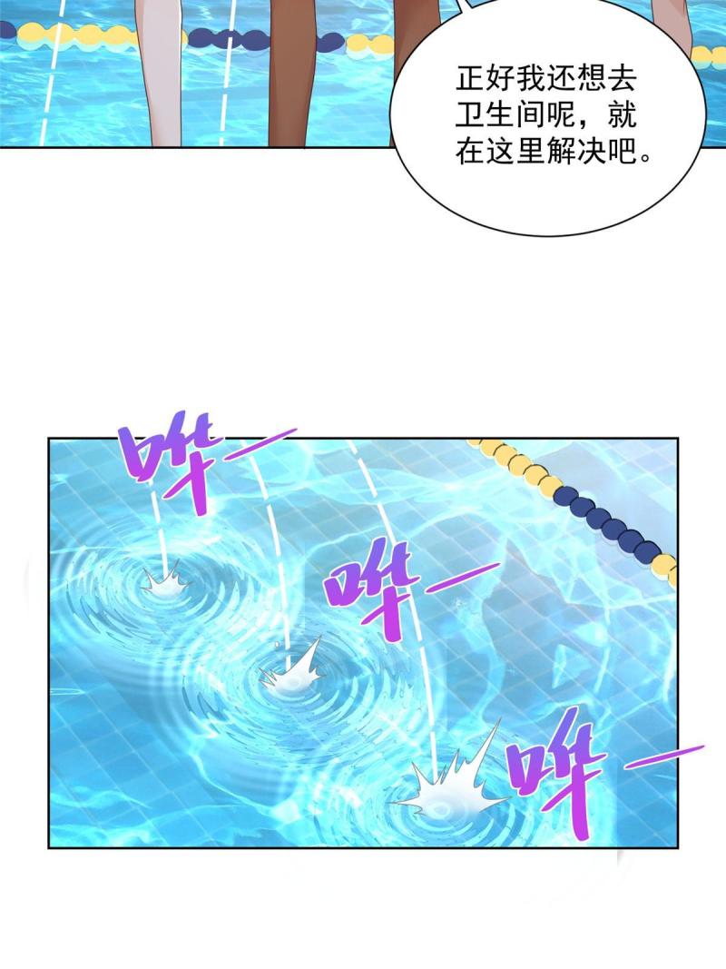 103不游泳会死31