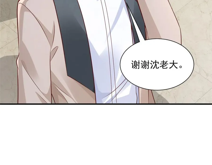 690 查到黑衣人下落8