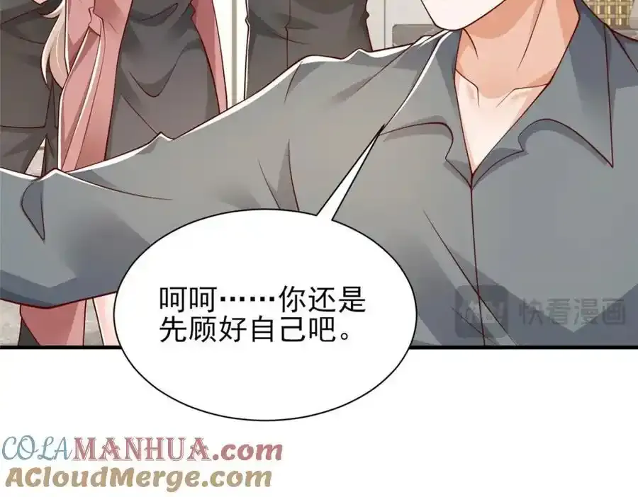 640 无知的兔崽子80