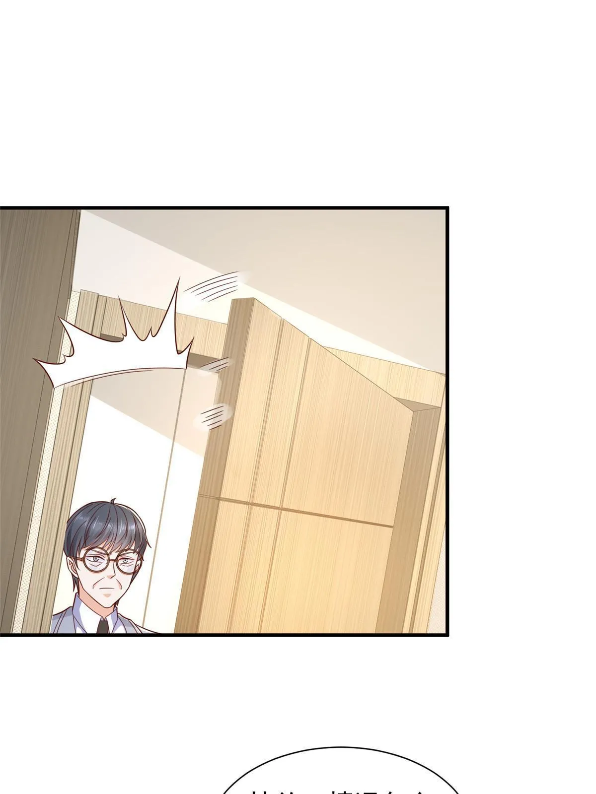 454 不能让别人揪住小辫子11