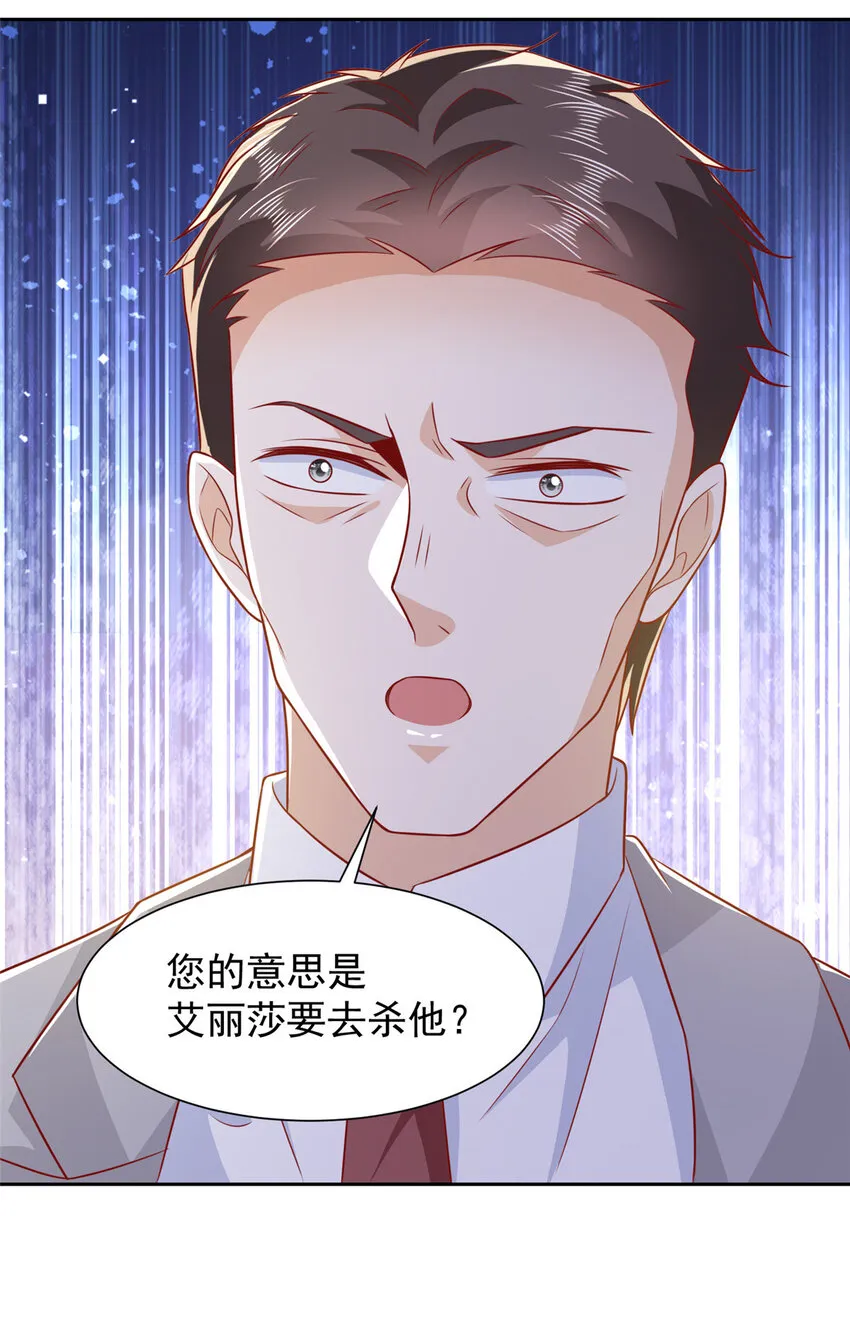 513 杀你全家，说到做到28