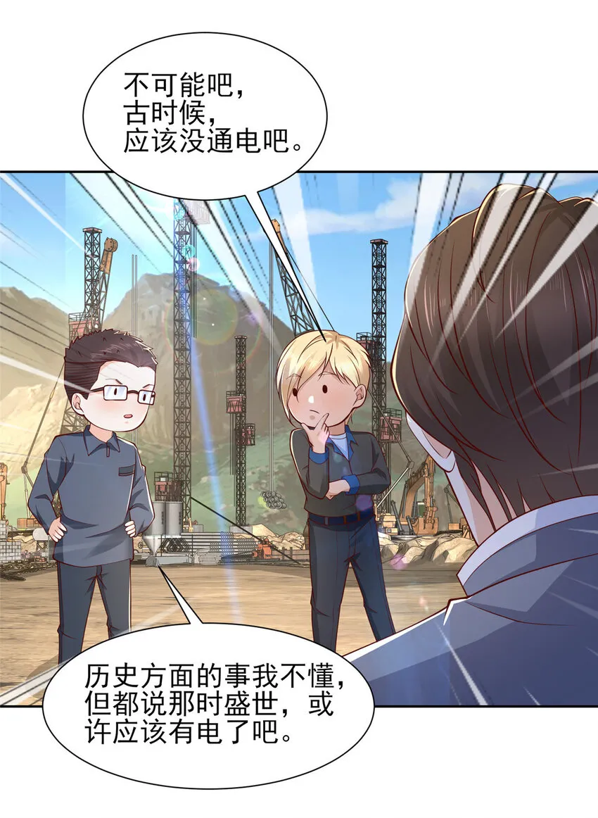 476 挖断的是光缆31