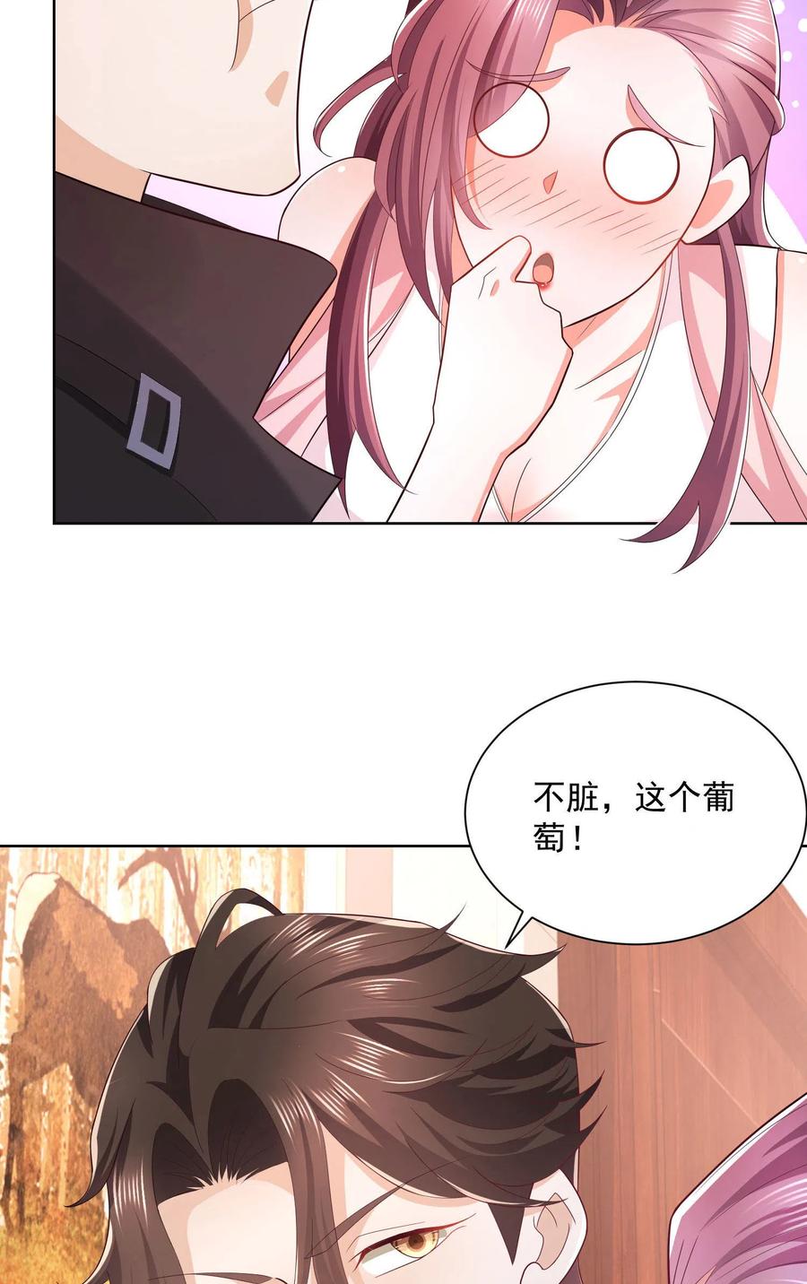 073 大战三百回合46