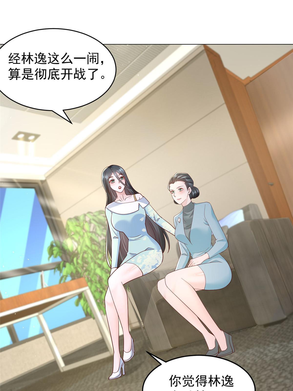282 咱们也有这么一天31