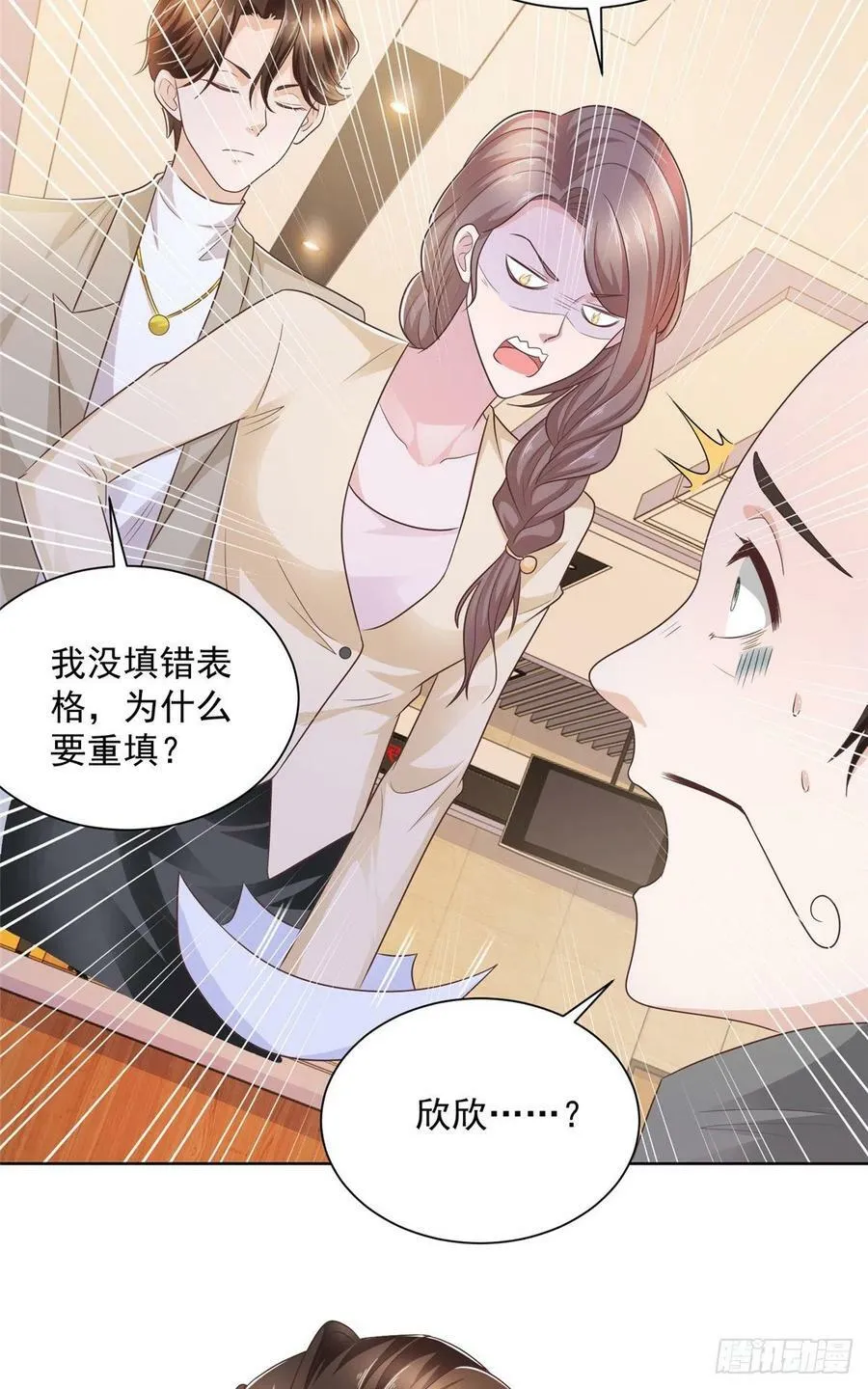 055 捷足先登23